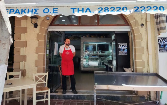 Ιχθυοπωλείο