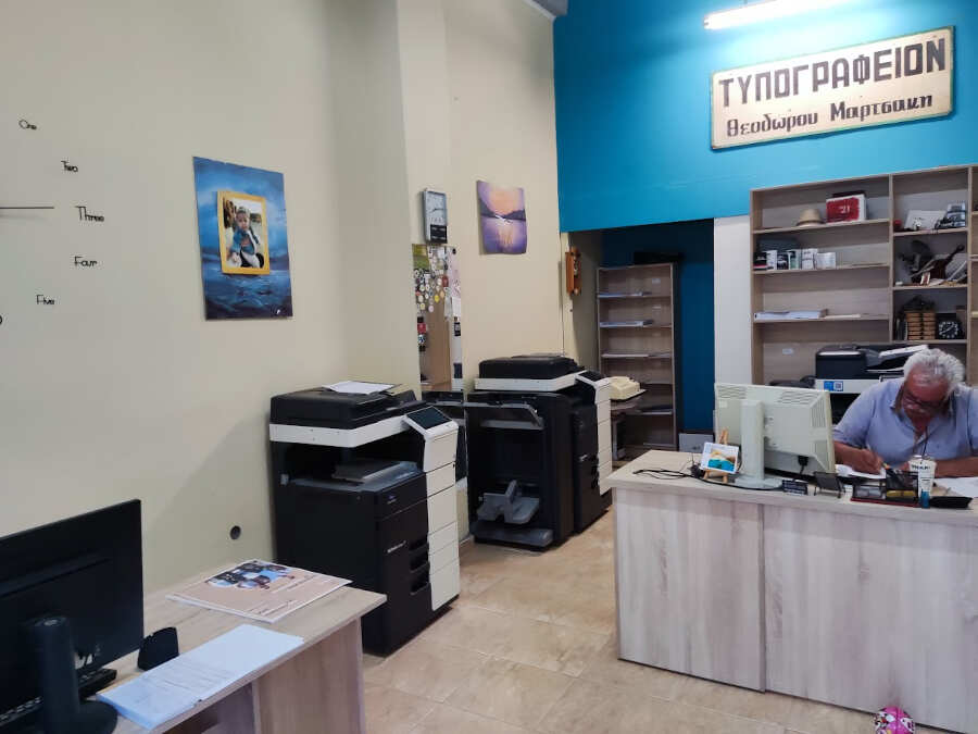 Υπηρεσίες Τυπογραφείου