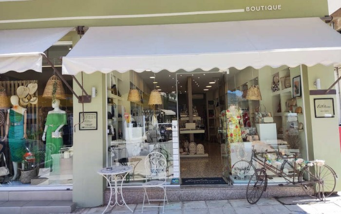 Τουριστικά Είδη