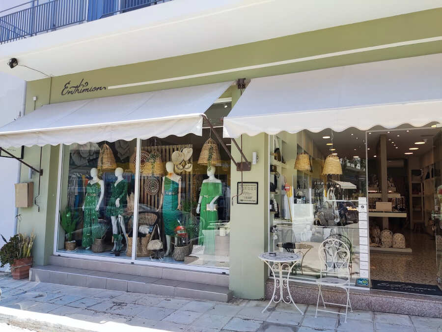 Τουριστικά Είδη