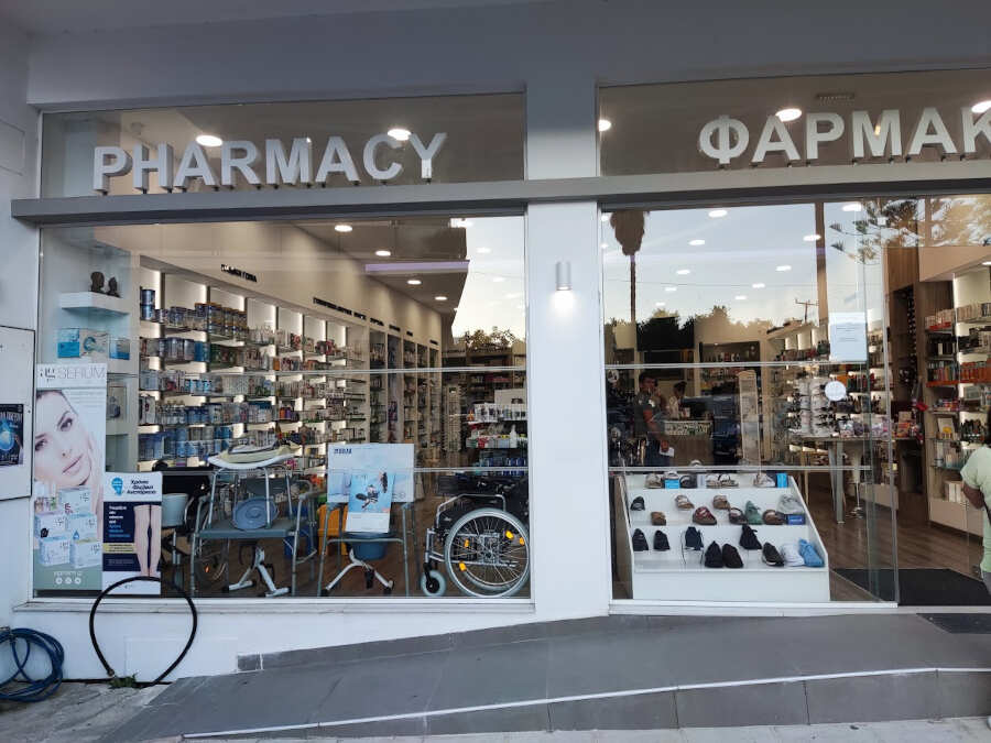 Φαρμακείο