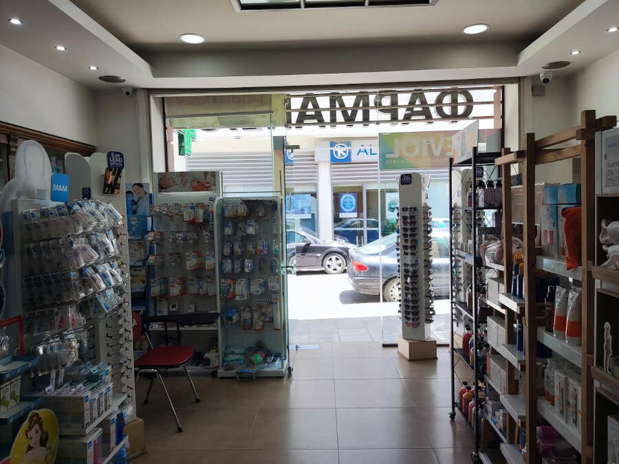 Φαρμακείο