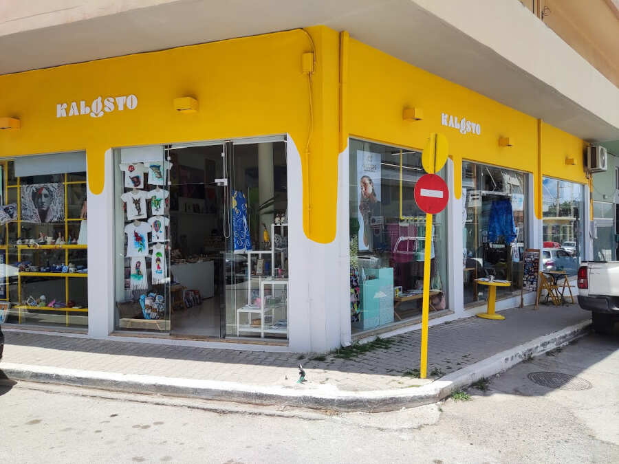 Τουριστικά Είδη