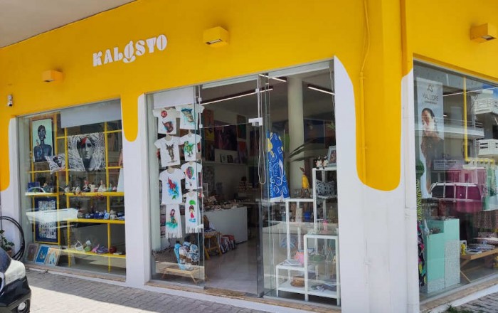 Τουριστικά Είδη