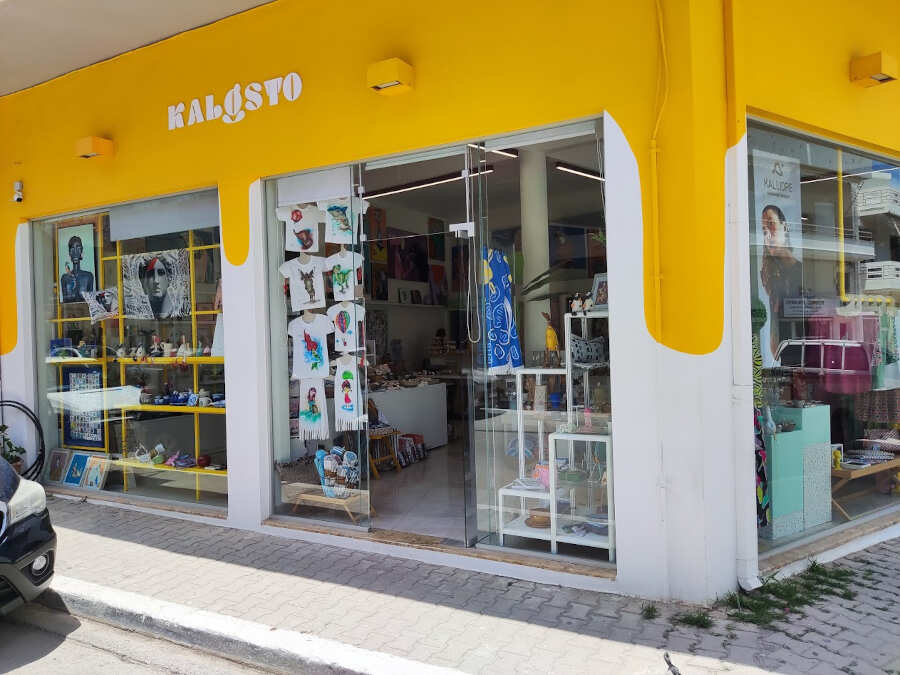 Τουριστικά Είδη