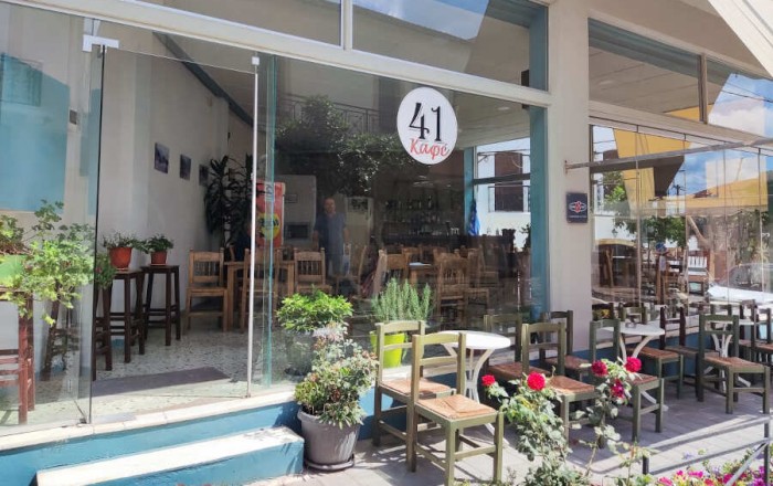 Καφενείο - Ουζερί