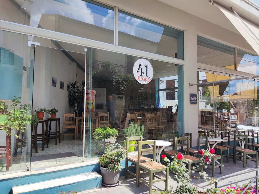 Καφενείο - Ουζερί