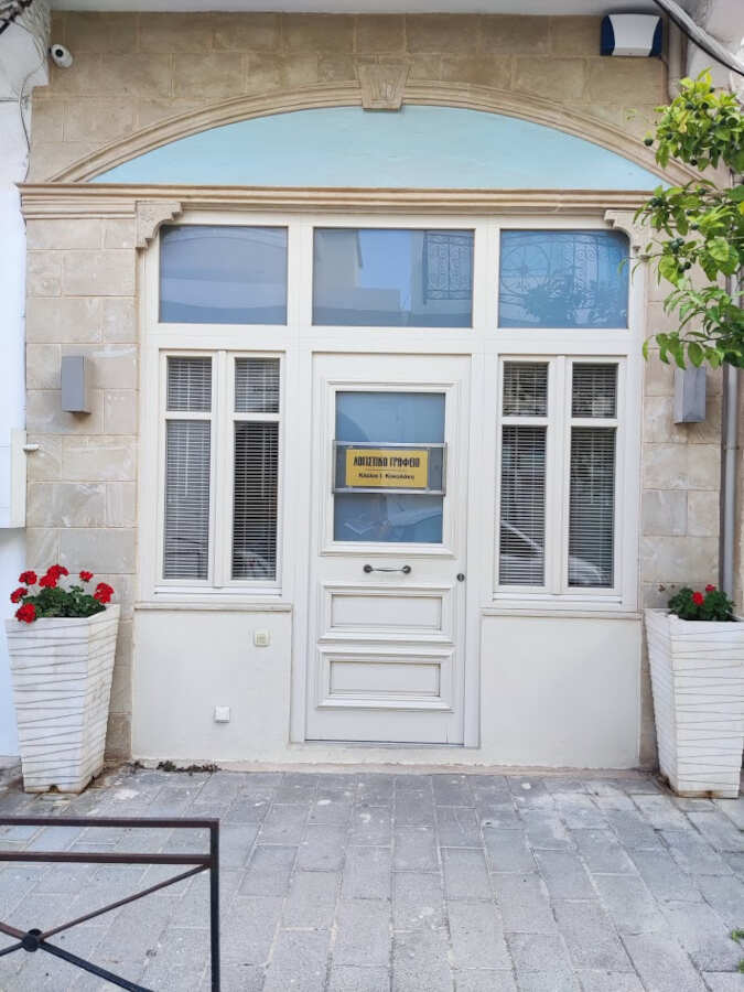 Λογιστικό Γραφείο