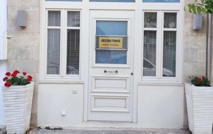 Λογιστικό Γραφείο