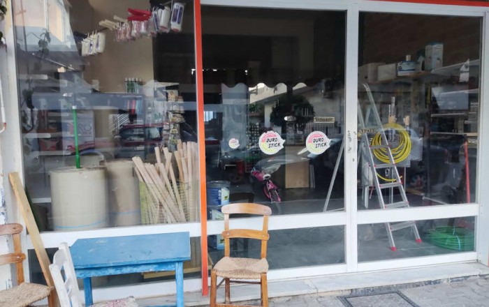 Χρώματα - Σιδηρικά