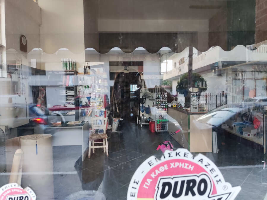 Χρώματα - Σιδηρικά