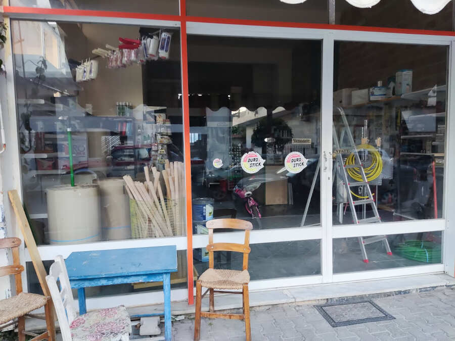 Χρώματα - Σιδηρικά