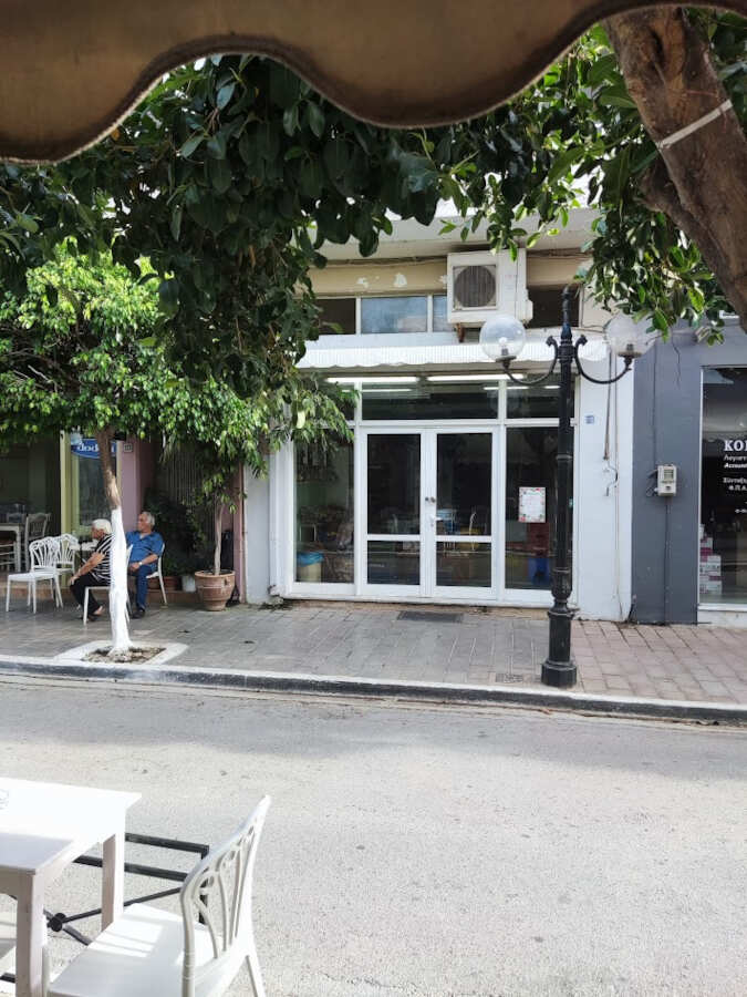 Παντοπωλείο