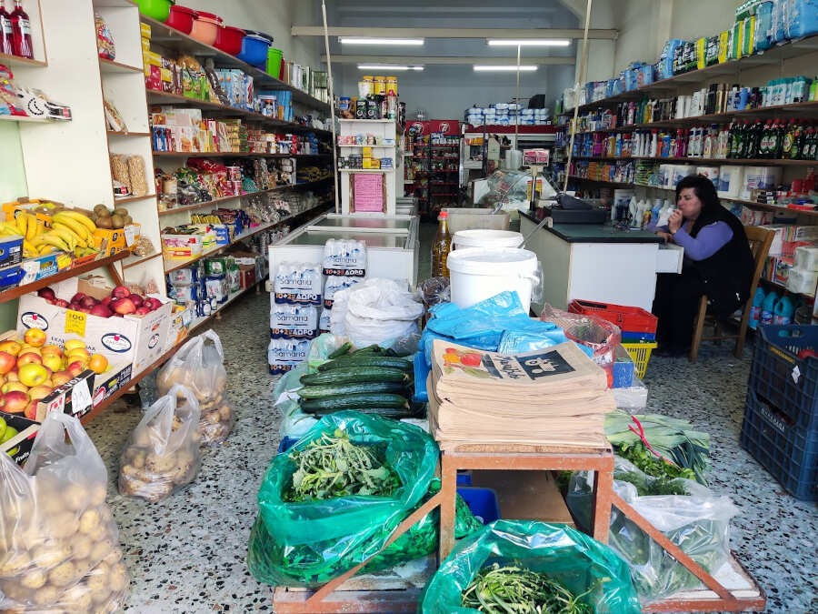 Παντοπωλείο