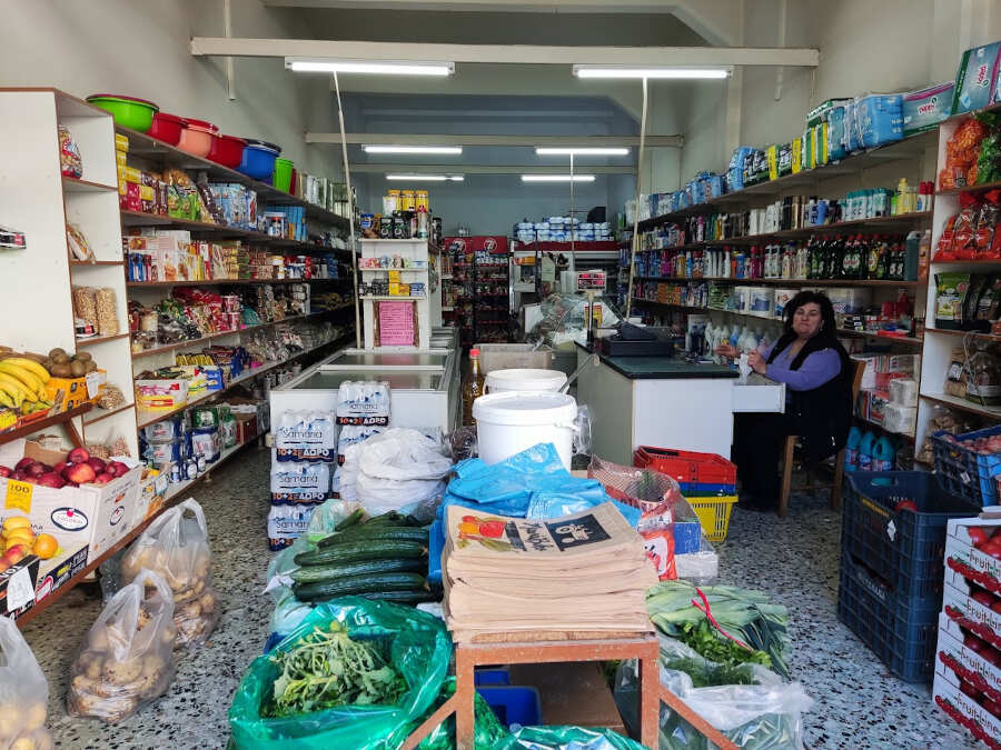 Παντοπωλείο