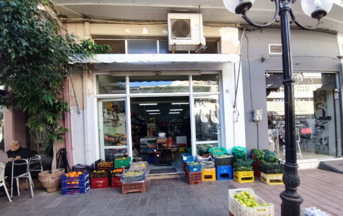 Παντοπωλείο