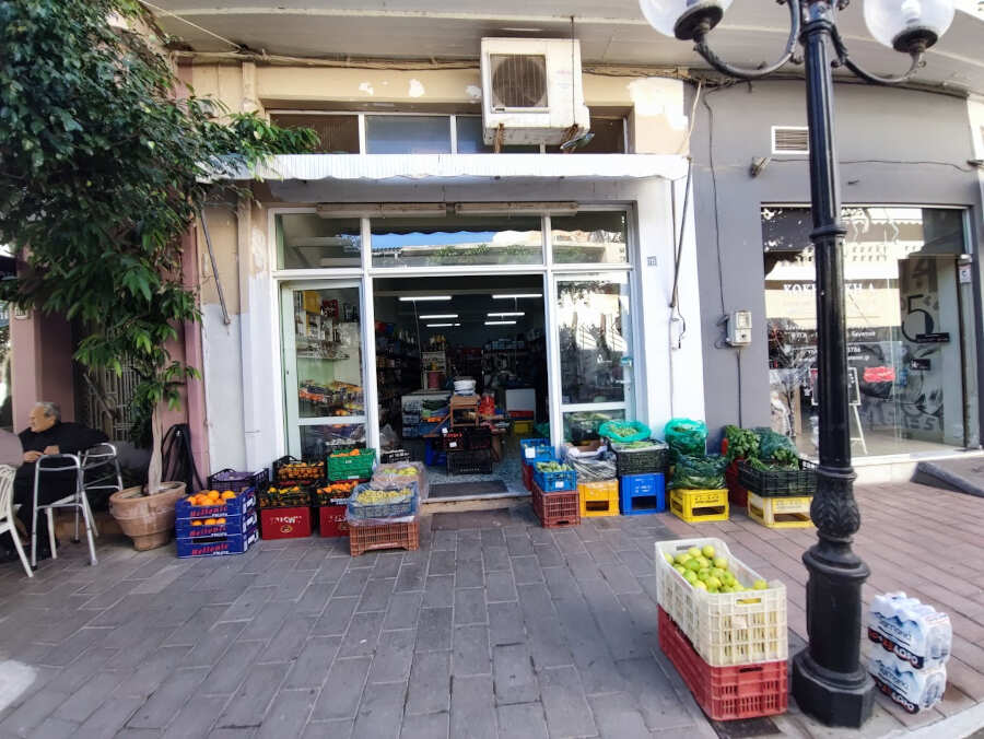 Παντοπωλείο