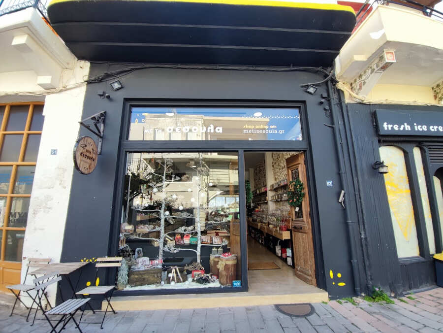 Γενικό Εμπόριο