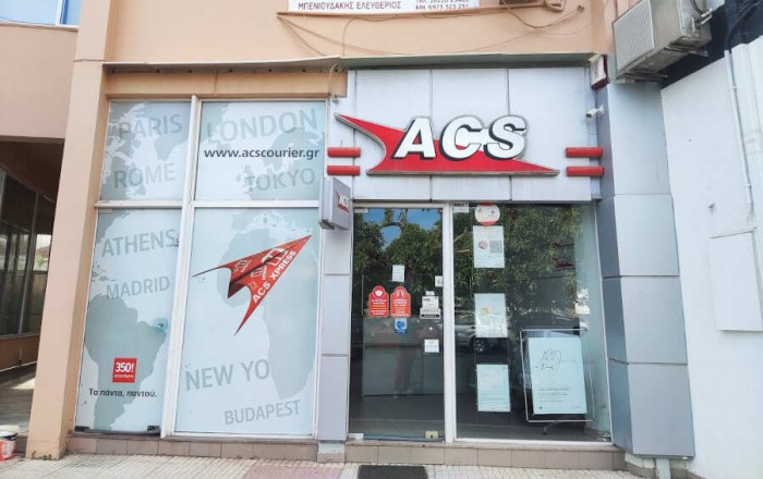 Ταχυμεταφορές - Φωτοτυπίες