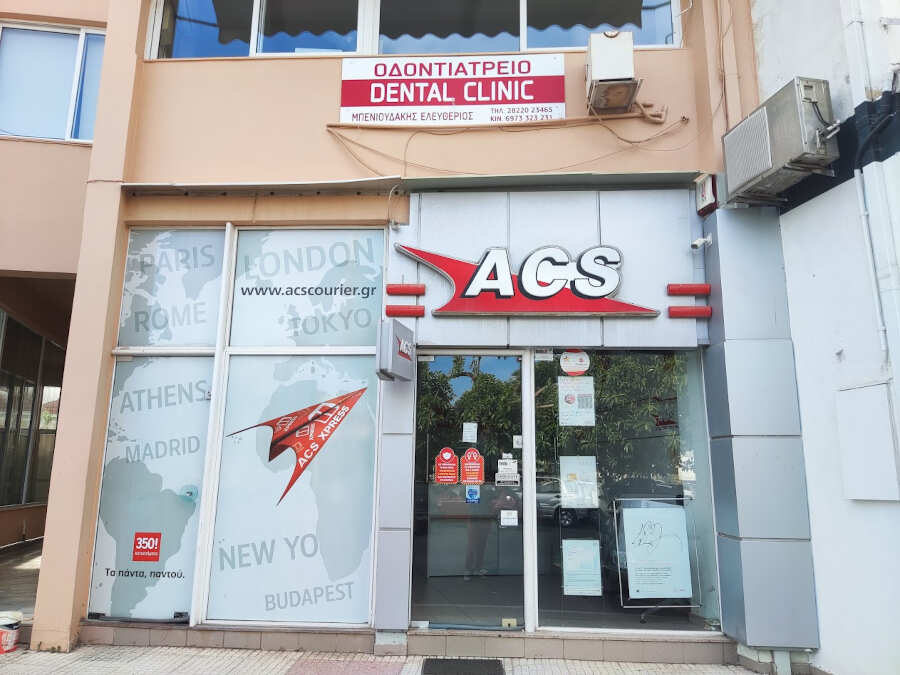 Ταχυμεταφορές - Φωτοτυπίες