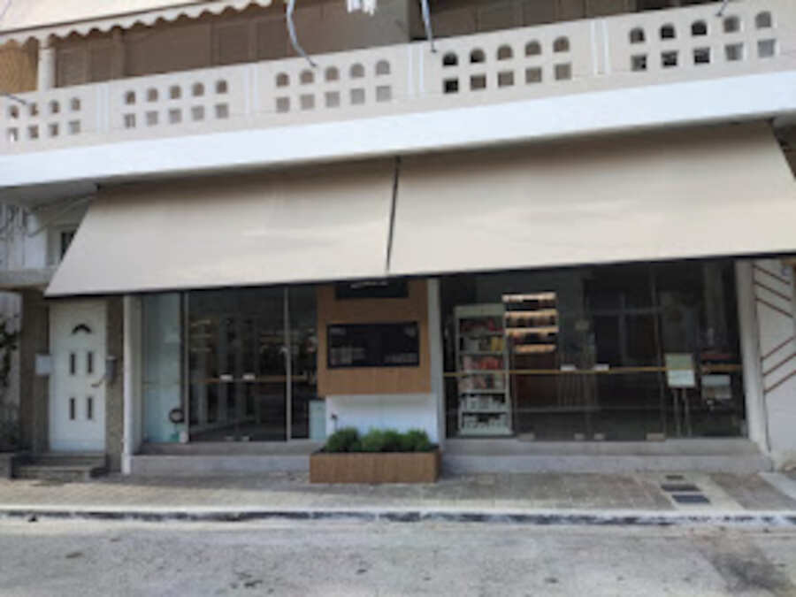 Κομμωτήριο