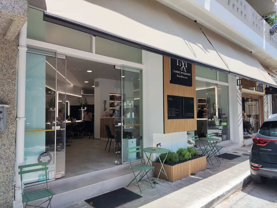 Κομμωτήριο