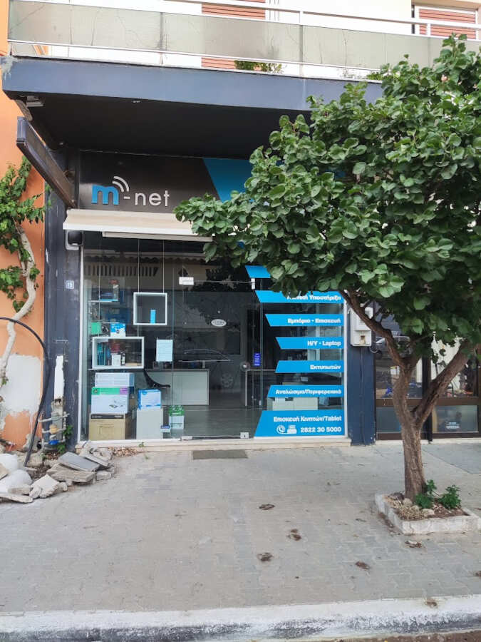 Εμπόριο Η/Υ