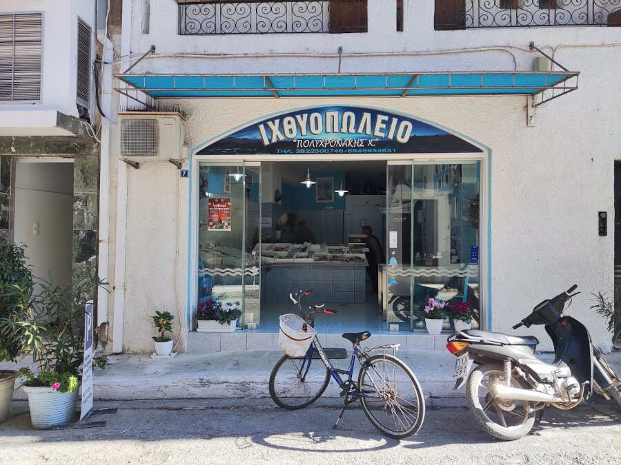 Ιχθυοπωλείο