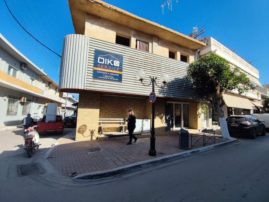 Επισκευές Ηλεκτρικών Ειδών