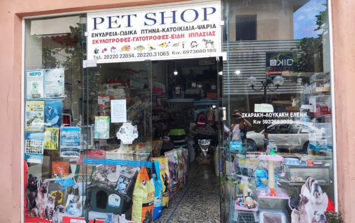 Ενυδρεία - Ωδικά Πτηνά