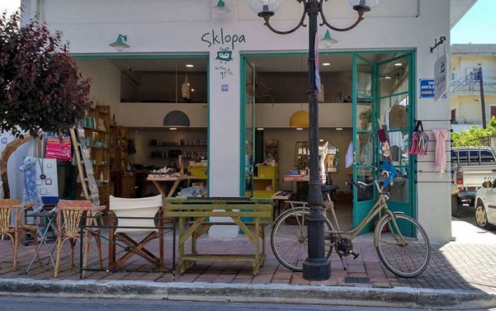 Τουριστικά Είδη