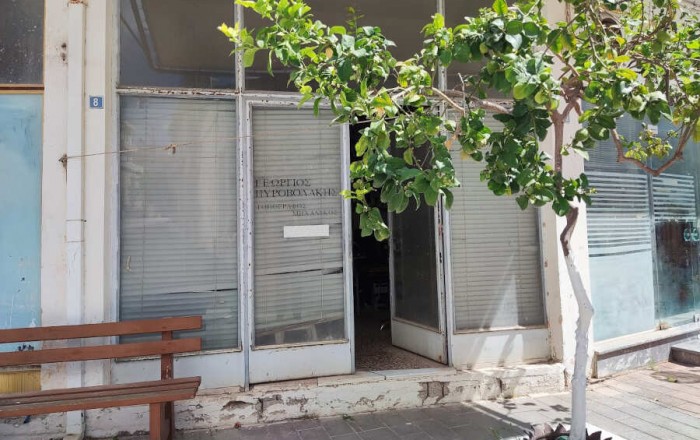 Τεχνικό Γραφείο