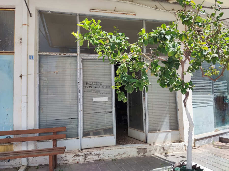 Τεχνικό Γραφείο