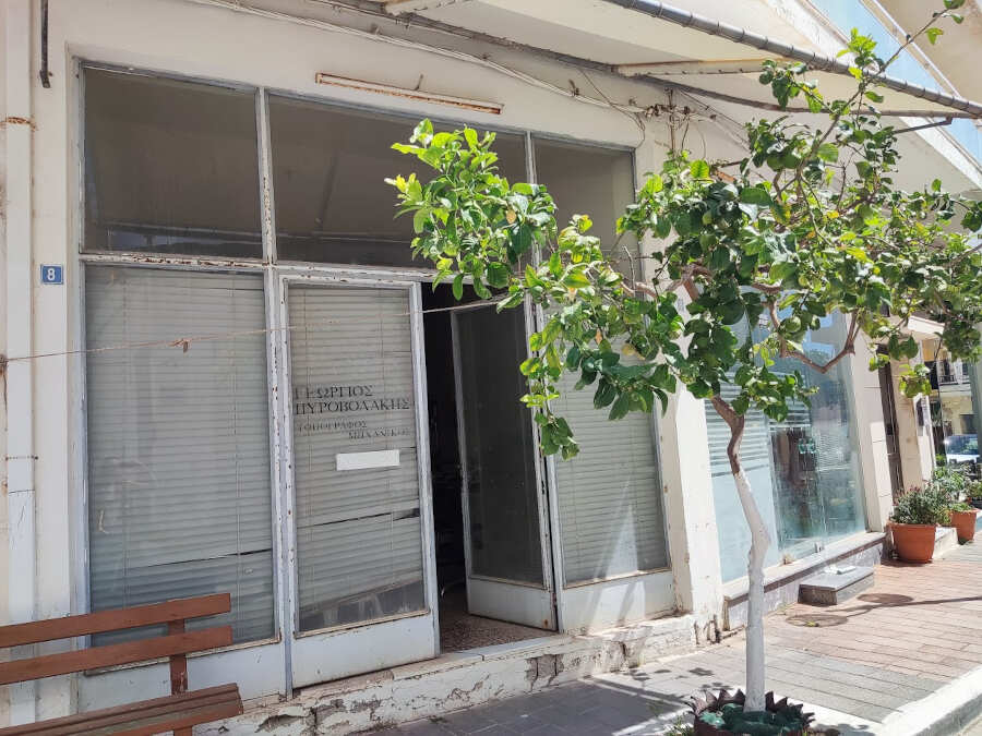 Τεχνικό Γραφείο