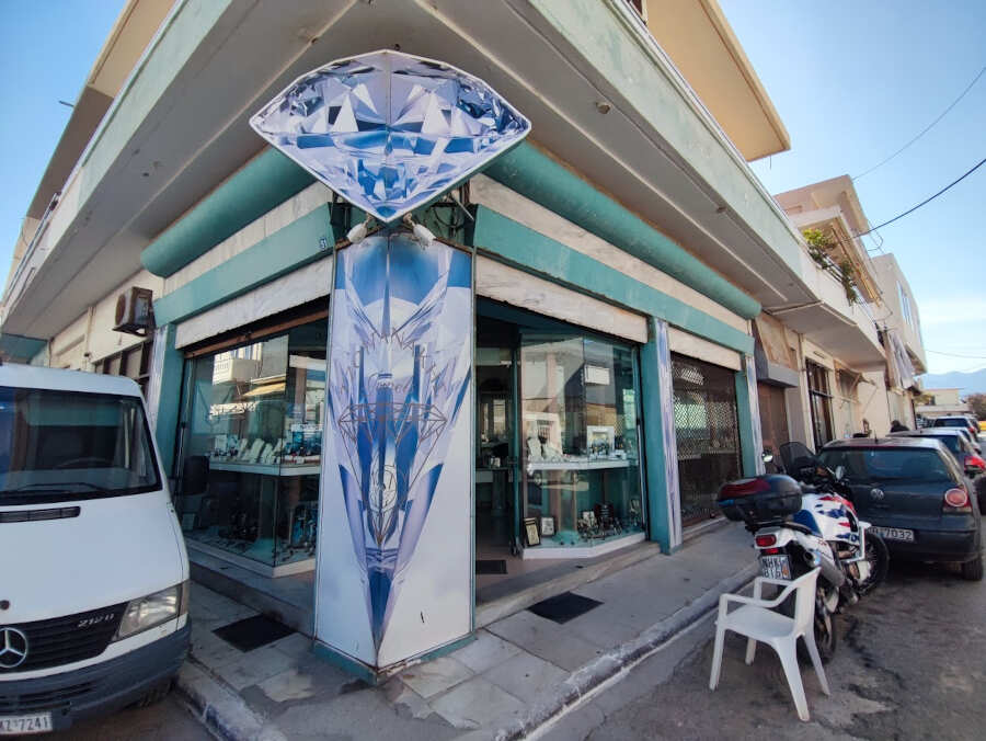 Αργυροχρυσοχοείο