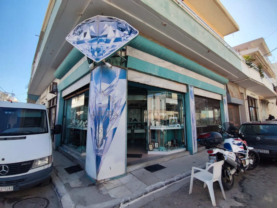 Αργυροχρυσοχοείο