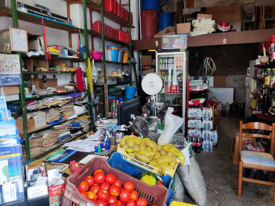 Παντοπωλείο