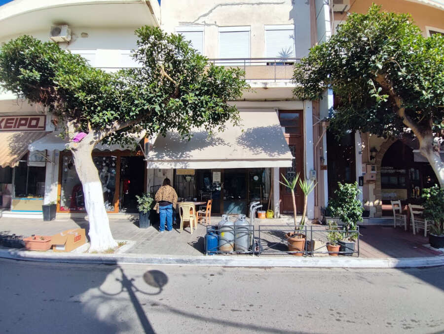 Παντοπωλείο