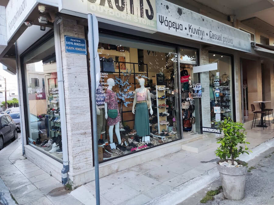 Αθλητικά Είδη