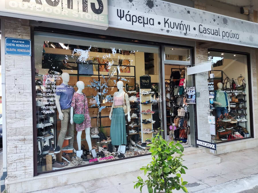 Αθλητικά Είδη