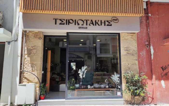 Επιπλοποιείο