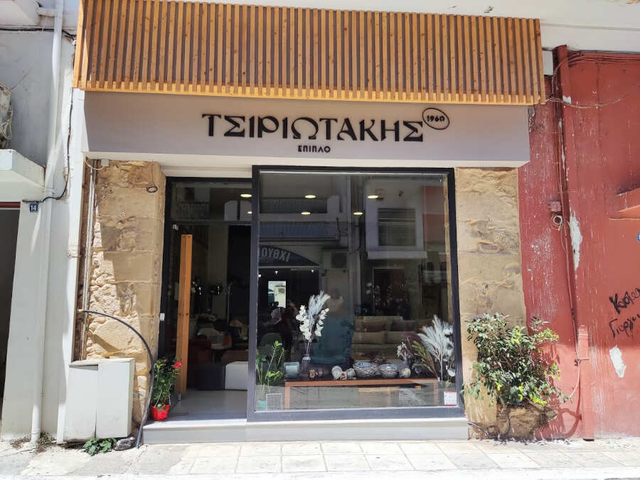 Επιπλοποιείο