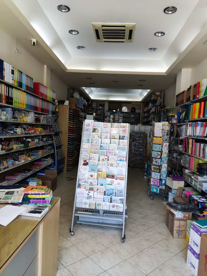 Βιβλιοπωλείο