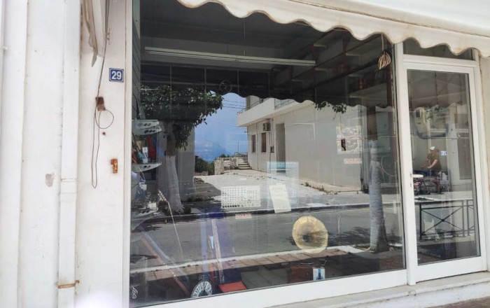 Εποχιακά Είδη