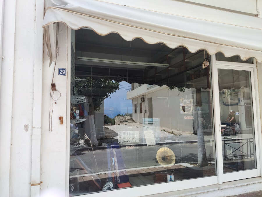 Εποχιακά Είδη