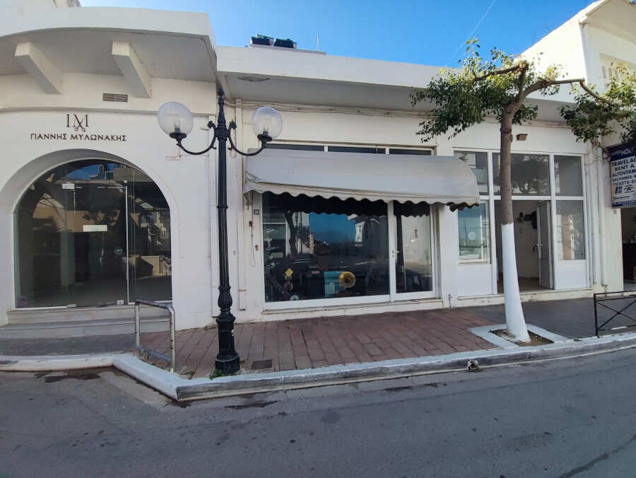 Εποχιακά Είδη