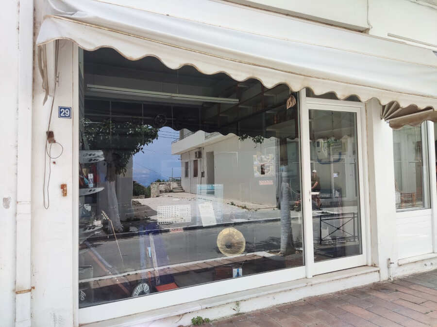 Εποχιακά Είδη