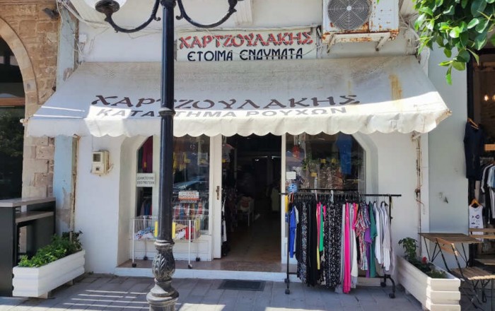 Ενδύματα