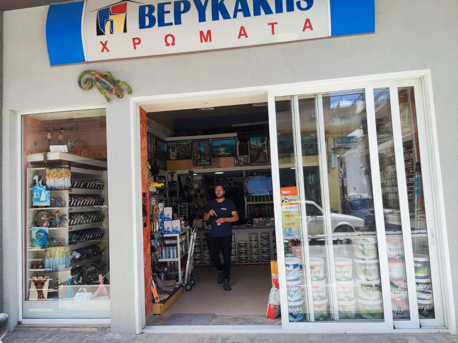 Χρωματοπωλείο