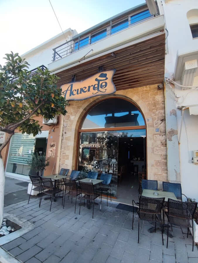 Καφέ Μπαρ Εστιατόριο